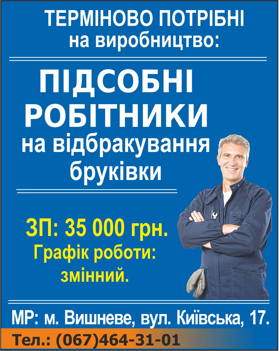 10059101