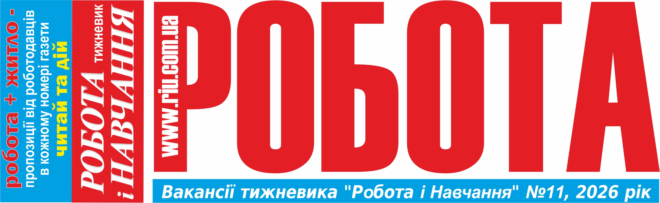 ������ ��������� "������ � ��������" �11, 2026 ��