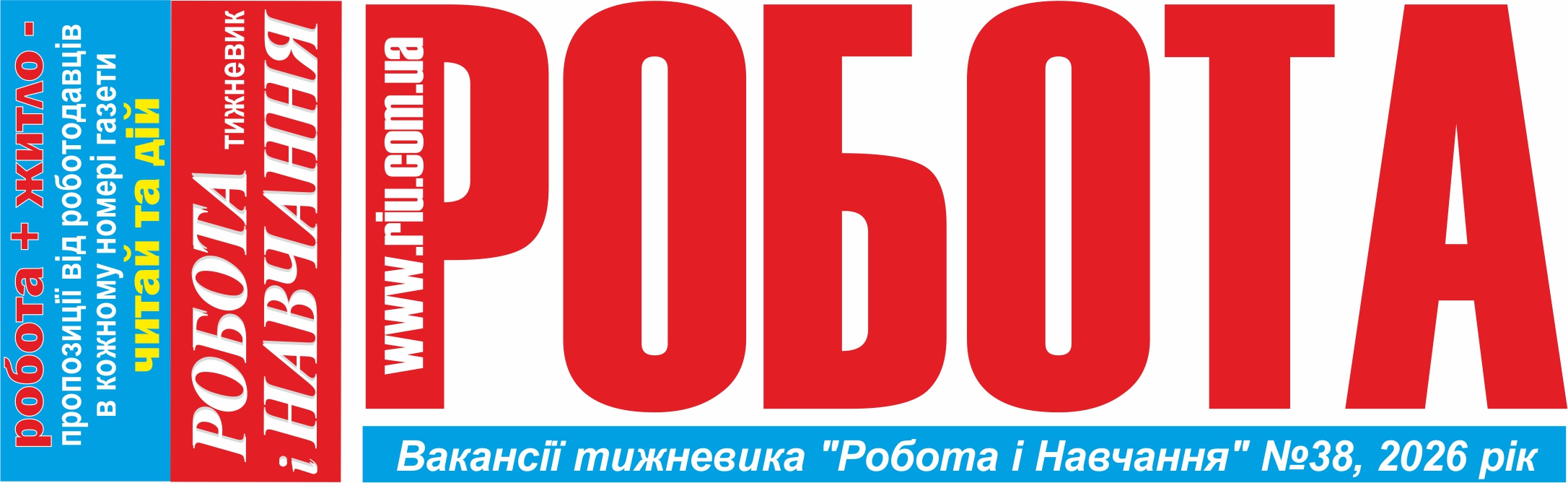 ������ ��������� "������ � ��������" �38, 2026 ��